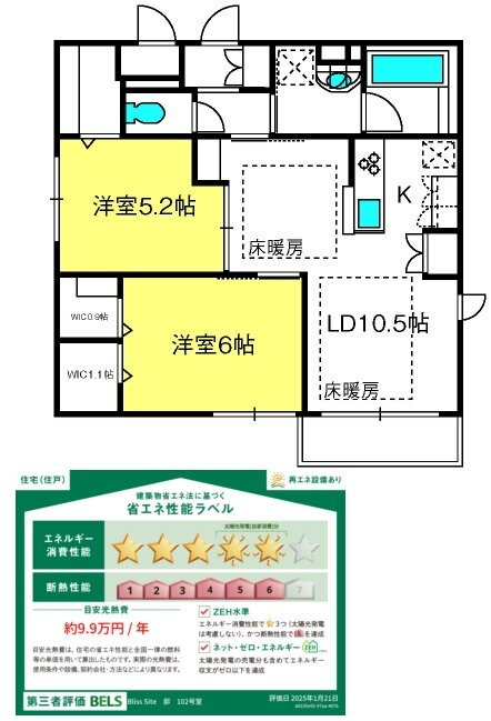 埼玉県さいたま市中央区下落合３ 与野駅 2LDK マンション 賃貸物件詳細