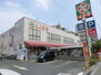 ライフ 歌島店（スーパー）まで1072m