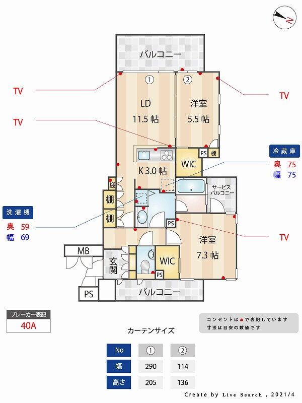 福岡県福岡市中央区警固１ 薬院大通駅 2LDK マンション 賃貸物件詳細