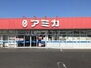 アミカ大垣店（スーパー）まで1586m