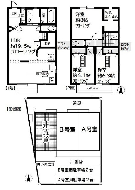 千葉県浦安市当代島２ 浦安駅 3LDK 一戸建て 賃貸物件詳細