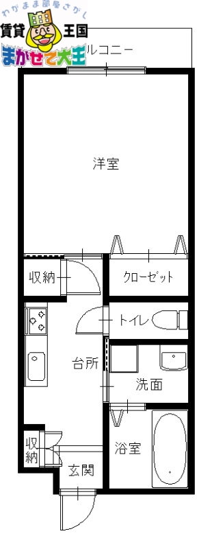 Ｓｉｇｎｐｏｓｔ　ｐｕｒｅ 1階 1K 賃貸物件詳細