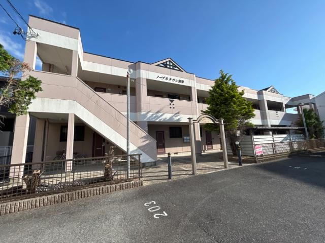 ノーブルタウン新栄 外観写真（昼）