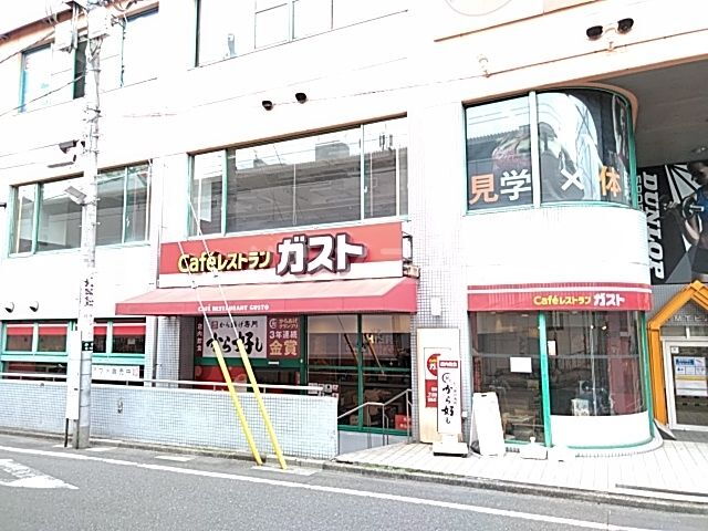 ＣＡＳＡ・Ｋ　足立 ガスト 綾瀬駅前店（飲食店）まで1759m