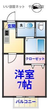 千葉県千葉市中央区葛城２ 本千葉駅 1K アパート 賃貸物件詳細