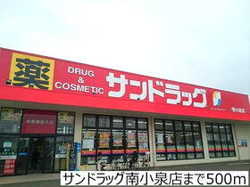 周辺環境