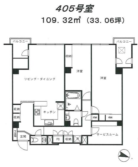 東京都千代田区一番町 半蔵門駅 2LDK マンション 賃貸物件詳細