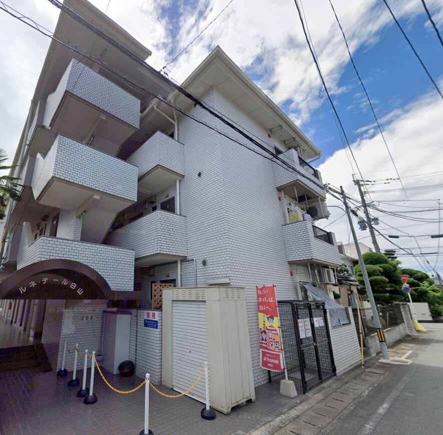 熊本市中央区白山２丁目