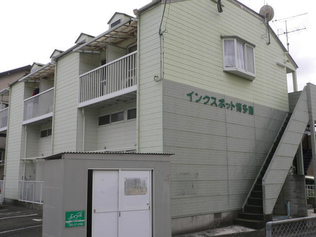 インクスポット博多南
