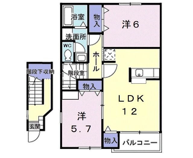 神奈川県高座郡寒川町倉見 倉見駅 2LDK アパート 賃貸物件詳細