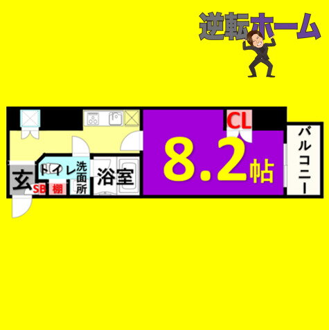 愛知県名古屋市中川区運河通１ ささしまライブ駅 ワンルーム マンション 賃貸物件詳細