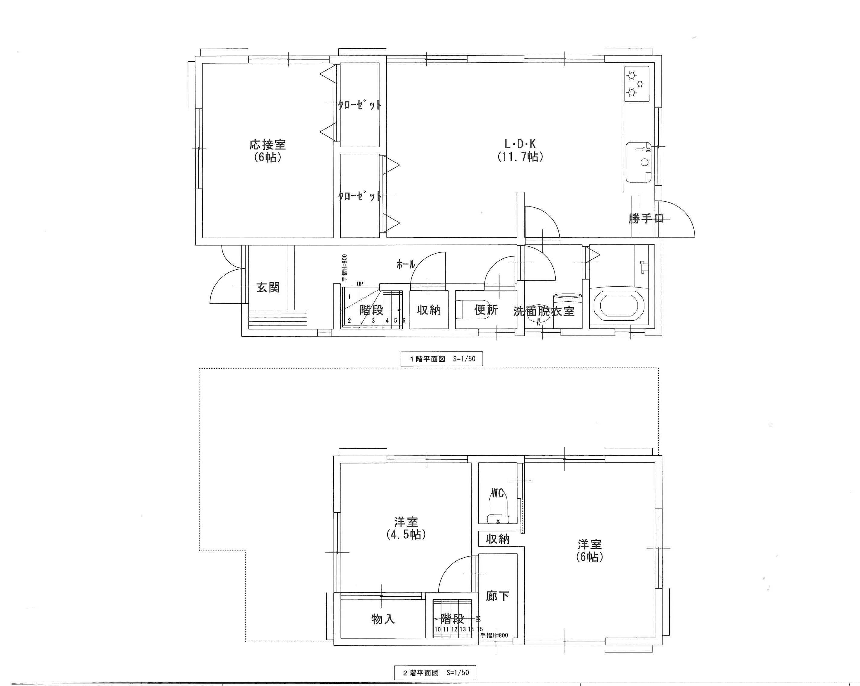 北島町一戸建 3LDK 賃貸物件詳細