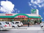 サーティーン１２ フタバヤ彦根店岐阜ローヤルミート（スーパー）まで1021m