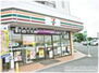 レオパレスサクラパーク セブンイレブン立川砂川町店（コンビニ）まで474m