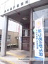ビオラ田町 浜松連尺郵便局（郵便局）まで381m