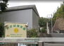 舞岡町マンション わかば保育園（幼稚園・保育園）まで1298m