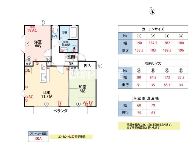 佐賀県神埼市千代田町下西 伊賀屋駅 2LDK アパート 賃貸物件詳細