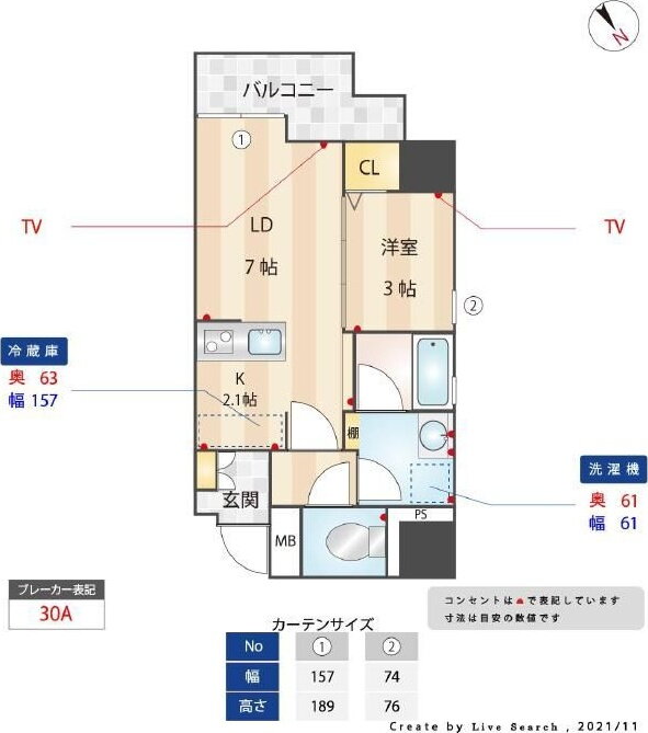 福岡県福岡市南区野間１ 高宮駅 1LDK マンション 賃貸物件詳細