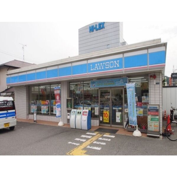 青葉台１丁目ＴＨ戸建 ローソン 宝塚栄町一丁目店（コンビニ）まで2686m