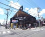 シャーメゾンメープル 大国屋 黒潮市場嵯峨野店（スーパー）まで900m