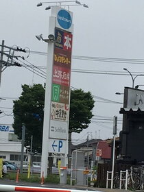 周辺環境