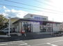 コスモポラリス　Ａ 八戸ニュータウン郵便局（郵便局）まで994m