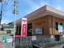 プラネ本山 熊本本山郵便局（郵便局）まで272m