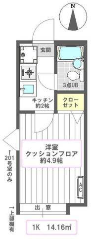 東京都足立区平野３ 六町駅 1K アパート 賃貸物件詳細