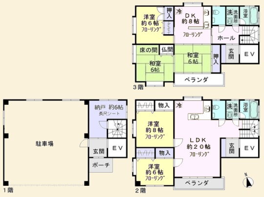 東京都港区白金５ 白金高輪駅 5SLDK 一戸建て 賃貸物件詳細