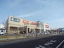 バロー市橋店（スーパー）まで1010m