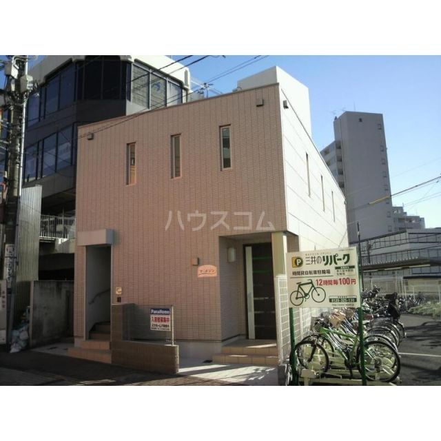 マメゾン