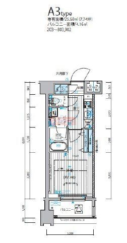 東京都墨田区緑３ 両国駅 1K マンション 賃貸物件詳細
