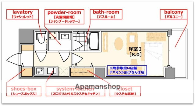 ウィルテラスなんば南（旧）サムティナンバ南 6階 1K 賃貸物件詳細