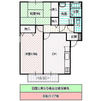 茨城県ひたちなか市大字足崎 佐和駅 2DK アパート 賃貸物件詳細