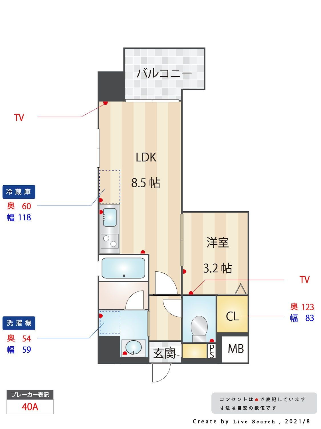 ヴィラージュ天神 6階 1LDK 賃貸物件詳細