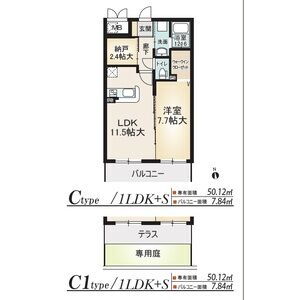岐阜県岐阜市早田東町２ 岐阜駅 1LDK マンション 賃貸物件詳細