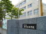 ＡＳＣ１１４ 札幌市立新琴似中学校８８２ｍ（中学校）まで882m