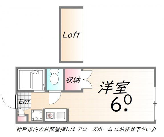 ルーラルＩＩ 1階 ワンルーム 賃貸物件詳細
