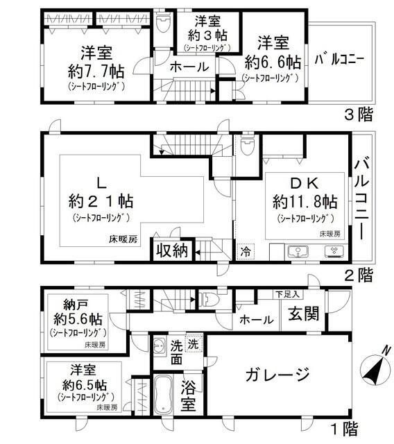東京都渋谷区神宮前５ 渋谷駅 4LDK 一戸建て 賃貸物件詳細