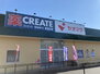 クリエイトSD(エス・ディー) 南足柄壗下店（ドラッグストア）まで281m