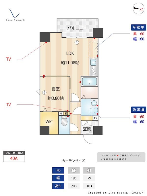 福岡県那珂川市中原３ 博多南駅 1LDK マンション 賃貸物件詳細