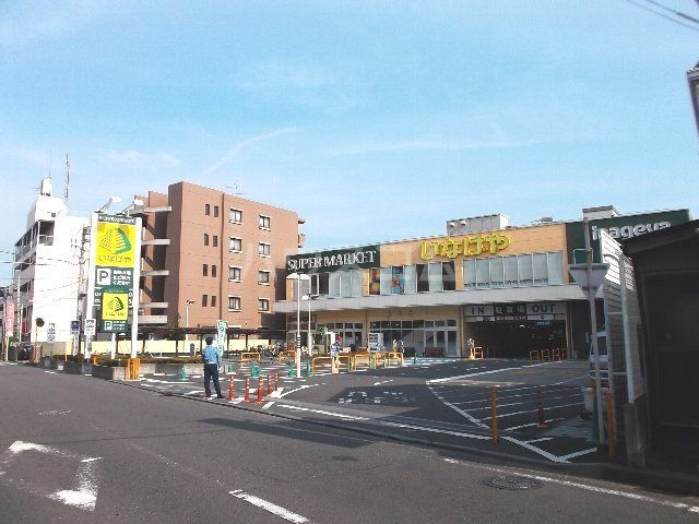 サザンクロス綱島Ａ いなげや 横浜綱島店（スーパー）まで331m
