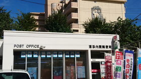 周辺環境