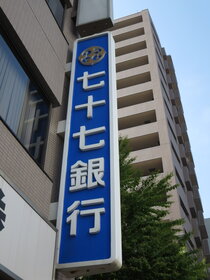 周辺環境