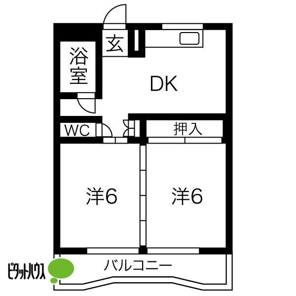 ハイツ沢田 2階 2DK 賃貸物件詳細