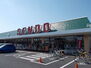 せんどう島野店（スーパー）まで700m