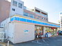 プールトゥジュール ローソン 岸和田土生町二丁目店（コンビニ）まで591m