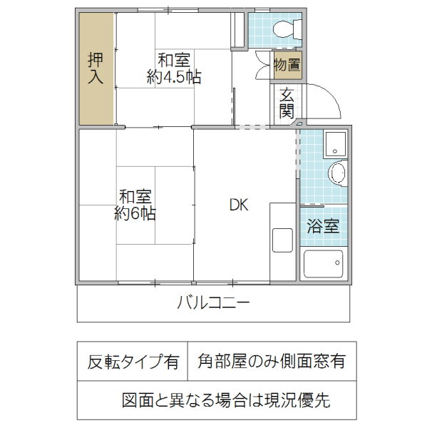 ビレッジハウス大穂　２号棟 3階 2DK 賃貸物件詳細
