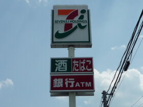 周辺環境