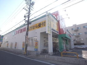 周辺環境